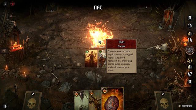 Thronebreaker ЧЕРНАЯ СОВЕСТЬ, головоломка, пазл, гвинт, карты смотреть онлайн