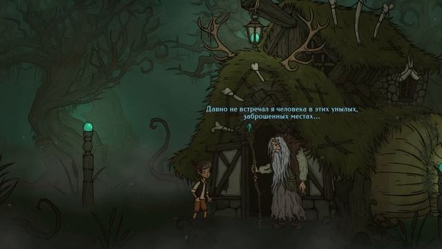 ОНИ СНОВА ВМЕСТЕ! ► Creepy Tale 2 #9 смотреть онлайн