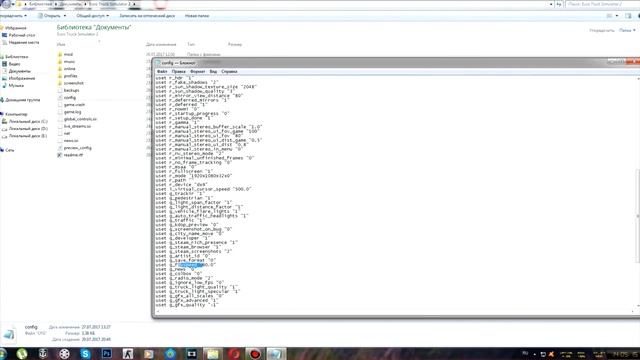 Как включить свободную камеру в EURO TRUCK SIMULATOR 2