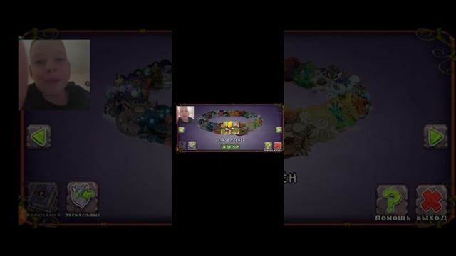 My Singing Mosters С камерой 4 часть