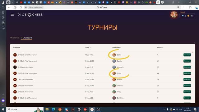 Возвращение DjStol