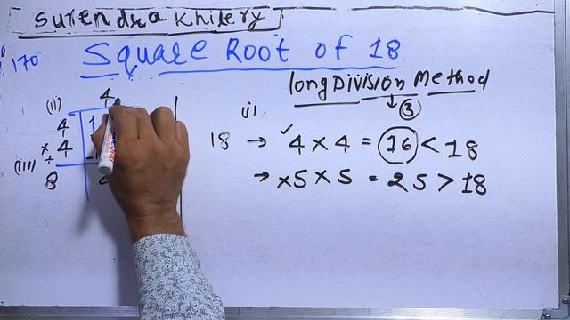 find square root of 18 | How to find square roots using long division method | √18 смотреть онлайн