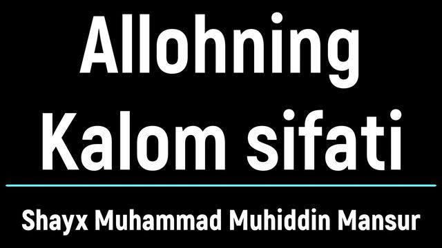 Аллоҳнинг Калом сифати / Allohning Kalom sifati смотреть онлайн