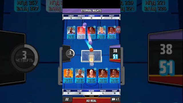 Играю в баскетбол в Rival Stars смотреть онлайн
