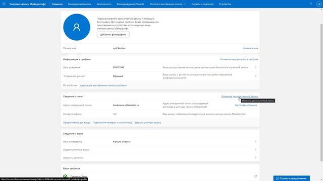 КАК КУПИТЬ ЛИЦЕНЗИЮ МАЙНКРАФТ В 2023 ГОДУ С ДОСТУПОМ К ПОЧТЕ? ЛИЦЕНЗИЯ MINECRAFT ПОЛНЫЙ ДОСТУП!