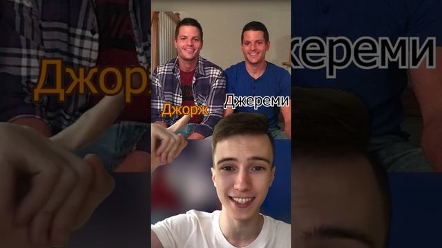 БЛИЗНЕЦЫ ПОЖЕНИЛИСЬ НА БЛИЗНЯШКАХ #Shorts смотреть онлайн