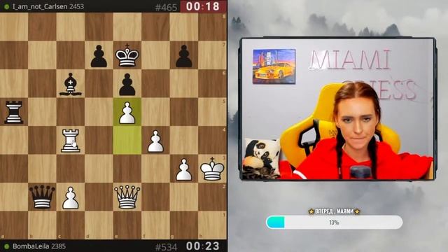 МЕГА БИТВА КЛУБОВ: "MiaMi Chess Fan Club" | lichess.org [RU] смотреть онлайн