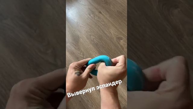 Вывернул эспандер #эспандер #хват #эспандеры #армлифтинг #армрестлинг