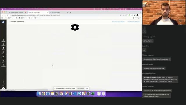 Умные звонки Aimylogic. Основы смотреть онлайн