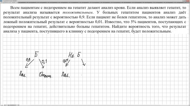 № 320207 Решу ЕГЭ смотреть онлайн