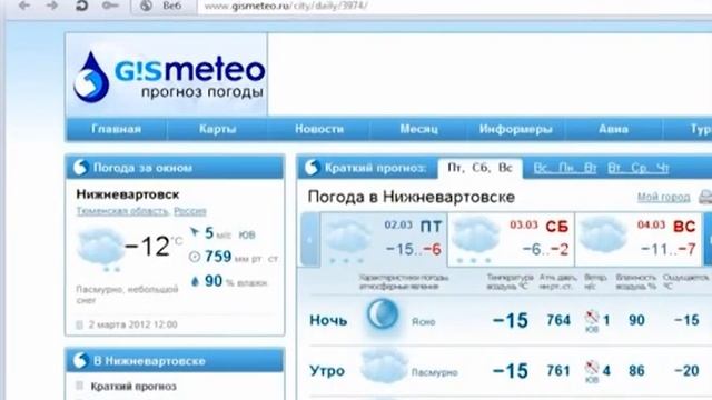 Компьютерные уроки. Поиск смотреть онлайн
