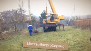 Демонтаж опор ЛЭП