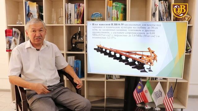 Орудия и машины предназначенные для обработки почв смотреть онлайн