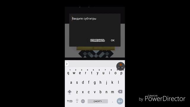 Как добавить свое имя канала в пустое интро