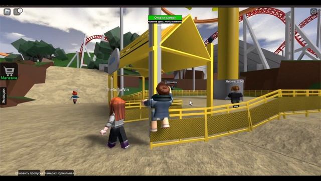 София и папа сходили в парк в Roblox смотреть онлайн