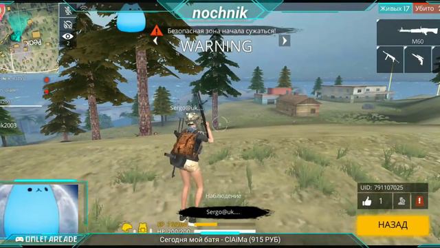 ИГРА С ПОДПИСЧИКАМИ/ЛАМПОВЫЙ СТРИМ/итоги завтра видосиком Garena Free Fire Фри Фаер смотреть онлайн