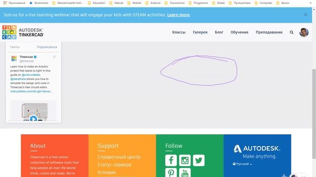 4 апреля 2020 Проектная электроника Группа1 Сессия1 часть1 (Тужилин Андрей) смотреть онлайн