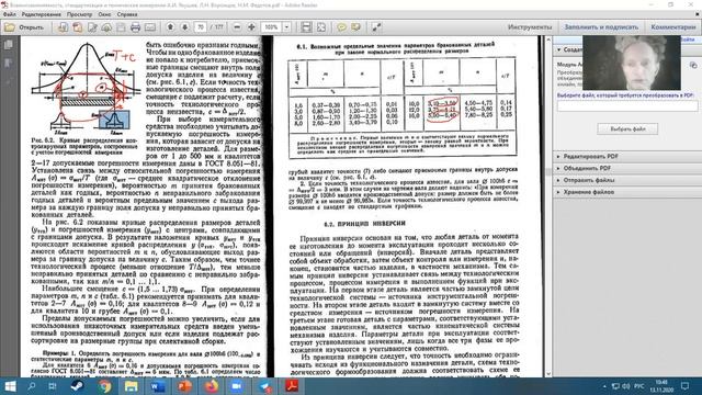 quality 1 смотреть онлайн