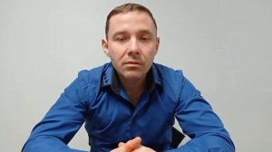 Рсп дно и точка