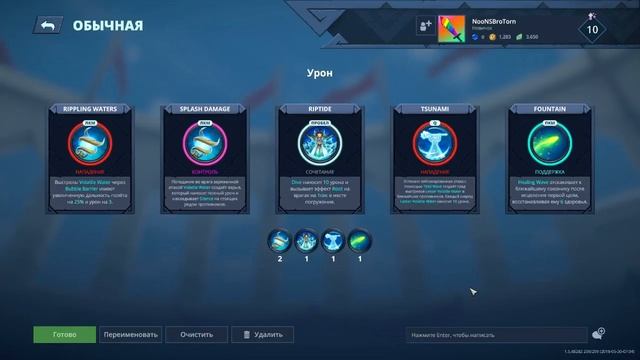 BATTLERITE - ГАЙД НА PEARL | ЛУЧШИЕ КОМБИНАЦИИ 2018 | SLAMAK смотреть онлайн