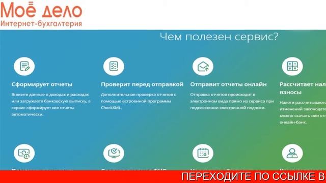 Заполнить декларацию УСН доходы онлайн