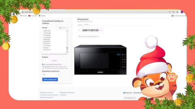 Аптека 25 ДАРИТ ПОДАРКИ смотреть онлайн