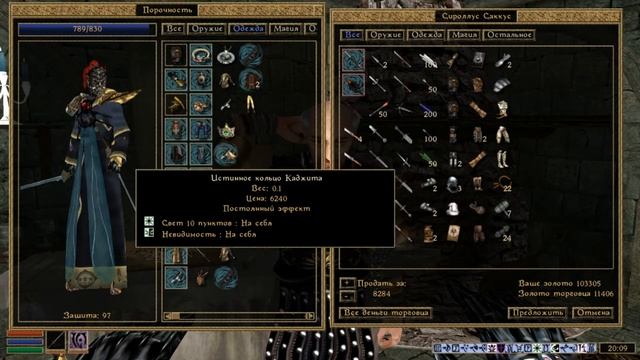 The Elder Scrolls III: Morrowind - #76 Огни Ануднабии смотреть онлайн