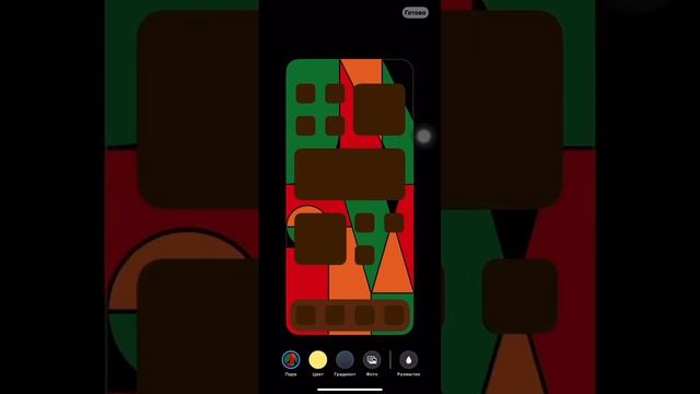 Новые обои единство. Фишка iOS 16.3 смотреть онлайн