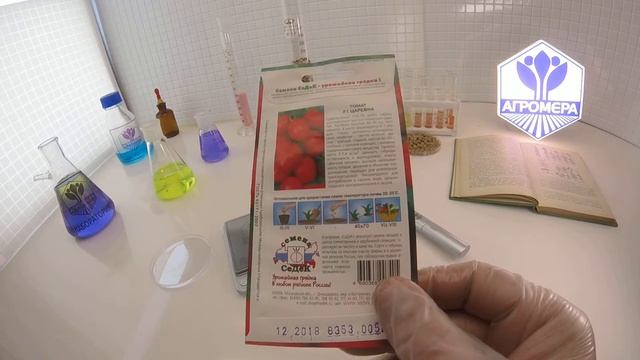 Томат Царевна F1. СеДеК смотреть онлайн