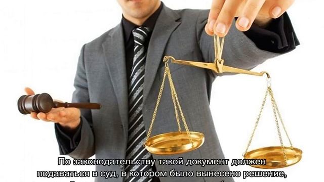 Судебные часы