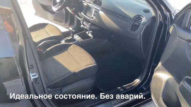 Kia Rio X-Line смотреть онлайн