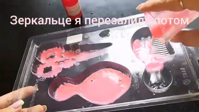 Мыло зеркальце, расчёска, ножницы смотреть онлайн