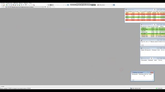 Настройка QUIK для торговли фьючерсами смотреть онлайн