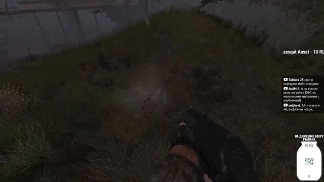 Стрим. S.T.A.L.K.E.R. Зов Припяти. Gunslinger Mod. Широко шагая смотреть онлайн