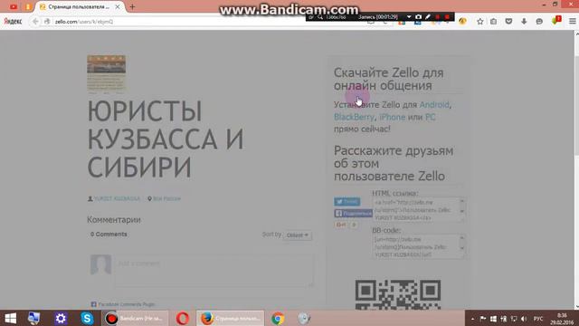 РАЦИЯ ZELLO, КАК У СЕРГЕЯ СИМОНОВА / ПРИЛОЖЕНИЕ В ГУГЛ-ПЛЕЕ, ЯНДЕКС-МАРКЕТЕ / БОЛТАЛКА БЕЗ УМОЛКУ смотреть онлайн