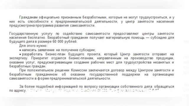 Секреты Креатива