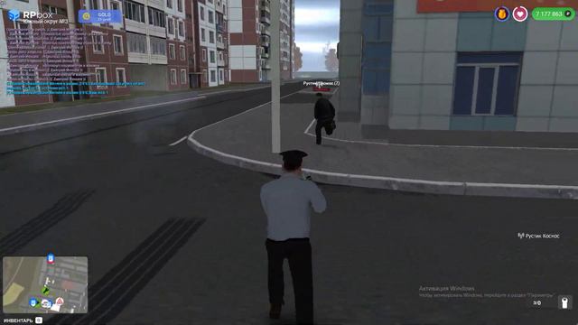 Рустик 2 смотреть онлайн