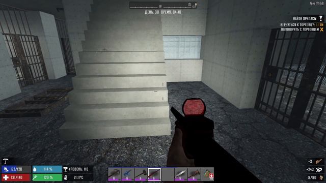 НОЧНАЯ ТЮРЬМА #40 - 7 DAYS TO DIE (ALPHA 17) ПРОХОЖДЕНИЕ смотреть онлайн