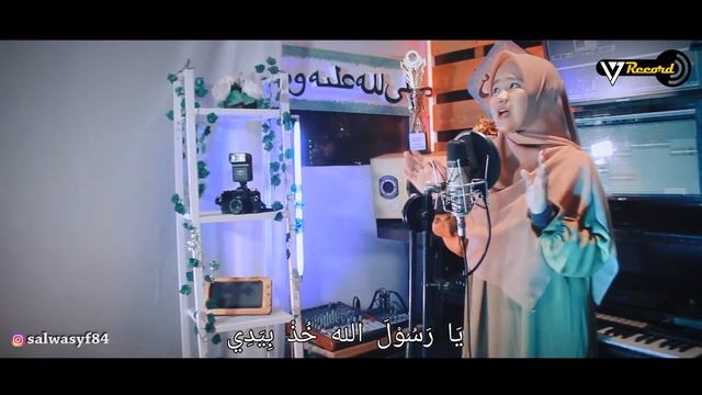 Ya Imamarrusli Cover By Salwa Syifa (SHOLAWAT) смотреть онлайн