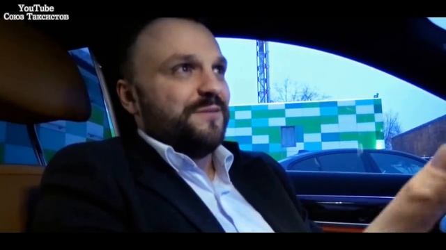 Бизнес и VIP класс - это такси или нет ? смотреть онлайн