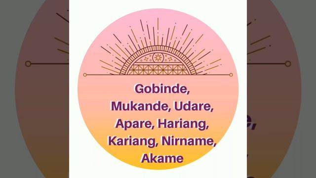 Guru Gaitri Mantra - Kundalini Yoga смотреть онлайн