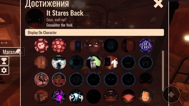 Все достижения в doors и как их получить. смотреть онлайн