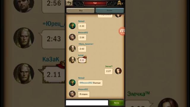 АТАКА МАРШЕМ В ИГРЕ WAR AND ORDER смотреть онлайн