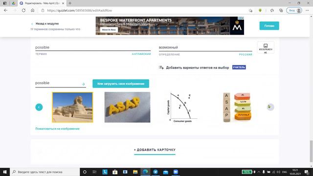 Интеллект и стратегия: Развитие ума