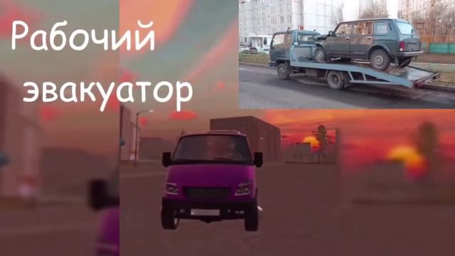 Все машины в MadOut2 реальной жизни!!! смотреть онлайн