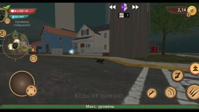 Разнос кэт сима ? | cat sim | hack | game guardian | account | TheNakyrennoe смотреть онлайн