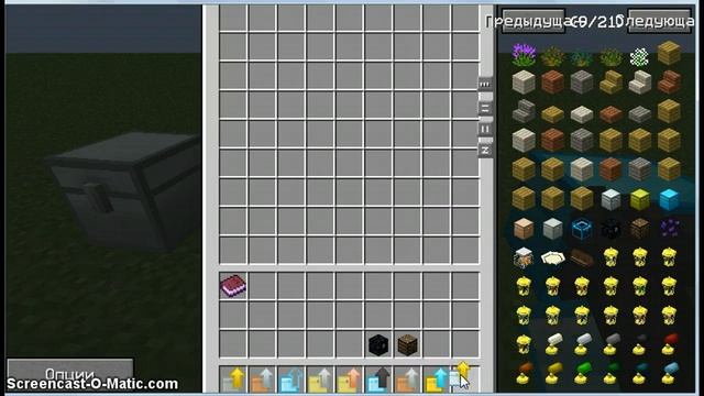 обзор мода №2 разные сундуки minecraft смотреть онлайн