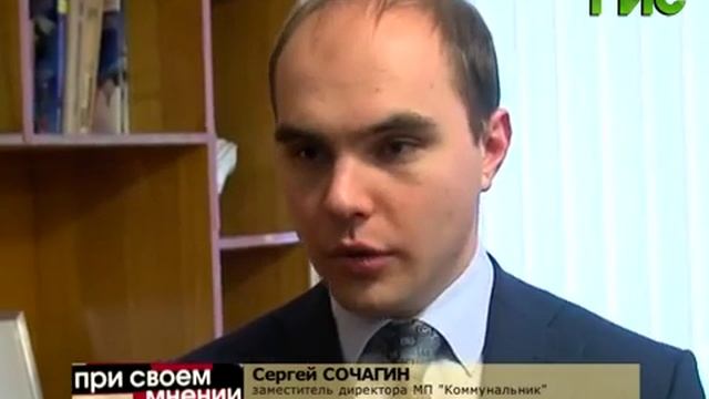 "При своем мнении" №55 смотреть онлайн