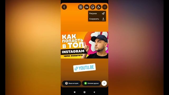 Как вставить ссылку в Историю Инстаграм, Ссылка в Сторис Инстаграм 2021, Свайп в Инстаграме смотреть онлайн