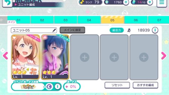 project sekai - my 3 star and 4 star cards of every character смотреть онлайн